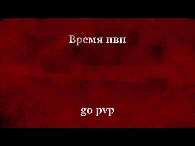 Как развиться новичку без читов?Муму ио.+НАРЕЗКА КИЛЛОВ ПОД МУЗЫКУ