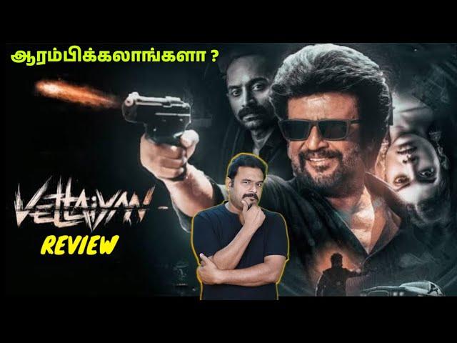 Vettaiyan Movie Review by Filmi craft Arun | Rajinikanth | Amitabh Bachchan | Fahadh Faasil