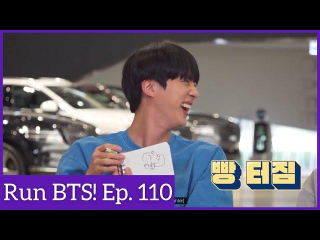 [ENG SUB] Run BTS! Ep. 110 ‘Guess My Drawing Game’ clip