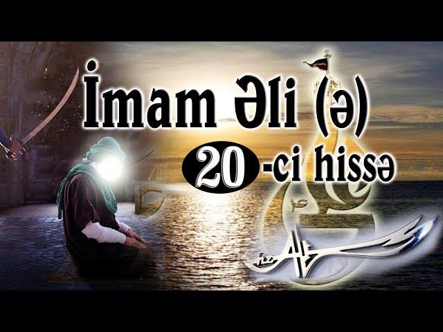 İmam Əli 20-ci hissə [HD] / Hz.Əli filmi Azərbaycan dilində