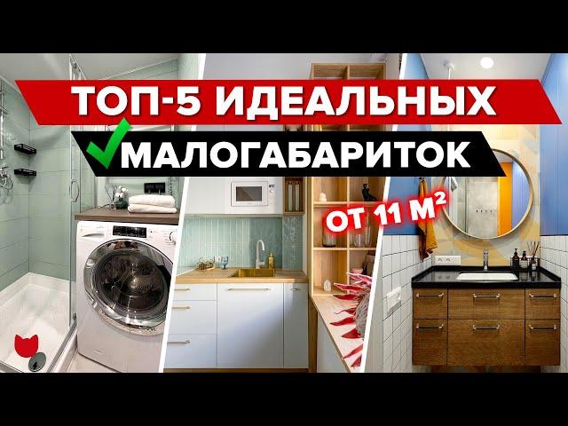 TOP 5: The SMALLEST APARTMENTS from 11 sq.m. Fit EVERYTHING! Mini KITCHENS Interior design RoomTour