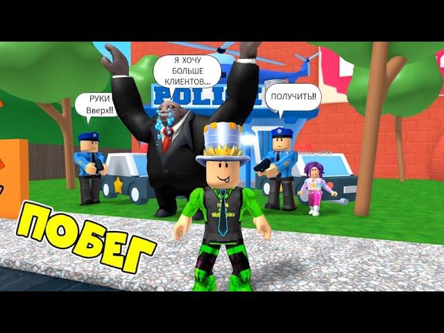 ПОБЕГ из СУПЕРМАРКЕТА от Менеджера МИСТЕРА ЯММИ в ROBLOX! СТРАШНЫЙ Ямми ОХОТИТЬСЯ на ПАПУ и ДОЧКУ