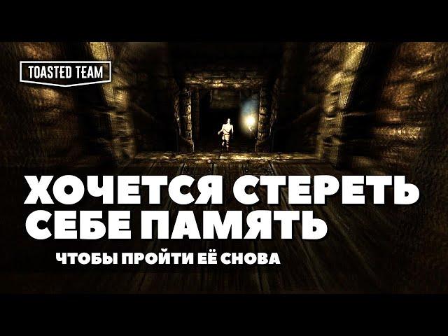 Страшнее не бывает | Amnesia: The Dark Descent