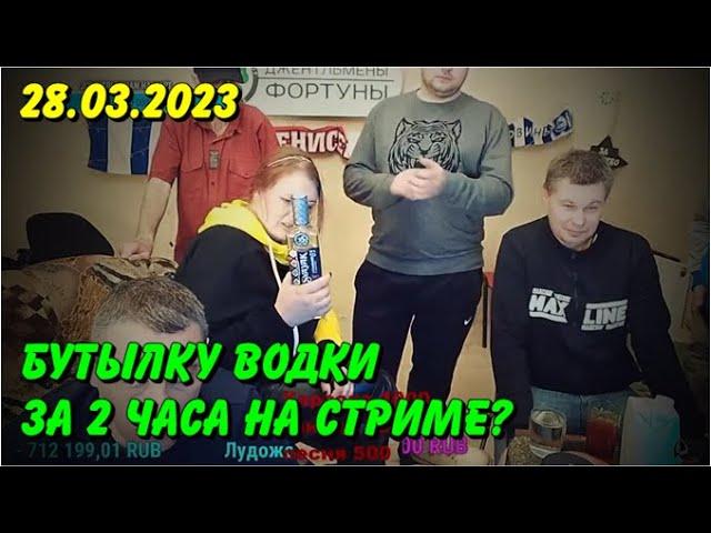 Виктор Аркадьевич, как честный человек, выпивает 0.5 водки за 2 часа Джентльмены фортуны 28.03.23