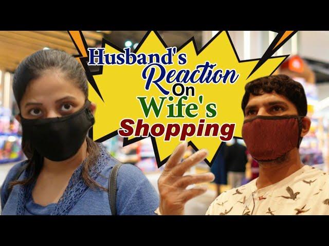 My Husband's Reactions on My Shopping in The Body Shop | Shopping Haul | Vlog | Sushma Kiron