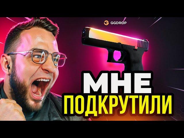  GGDROP ВЫБИЛ GLOCK | ГРАДИЕНТ за 200 000 Р в CS GO - НОВАЯ ТАКТИКА CS GO - GGDROP промокод