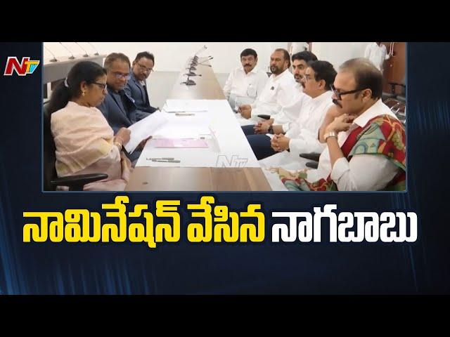 Nagababu Files Nomination For MLA Quota MLC | Ntv