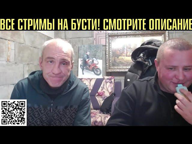 АНДРЮХА ПОШЕЛ В ЛЮТЫЙ РАЗНОС: НАДО РАБОТАТЬ, ЧТОБЫ НЕ ЗАРАБАТЫВАТЬ / ХОЧУ ПОЖРАТЬ / ВЯЧЕСЛАВ ГАРАНИН