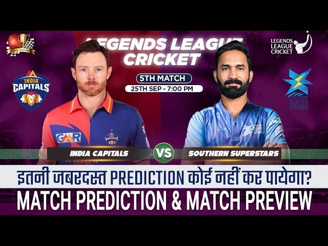 India Capitals vs Southern Super Stars LLC 2024 5th Match Prediction| IND CAP vs SNSS #legendsleague