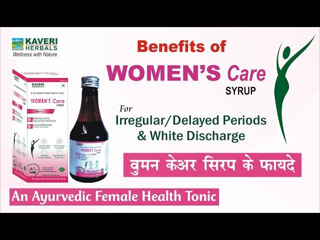 Kaveri Herbals Women's Care Syrup I Ayurvedic medicine for Irregular & Delayed Periods I White Disch