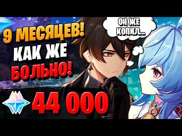 ОН ЕЩЕ И ФРИТУПЛЕЙ! | ОТКРЫТИЕ ЧЖУН ЛИ И ГАНЬ ЮЙ | Genshin Impact 2.4