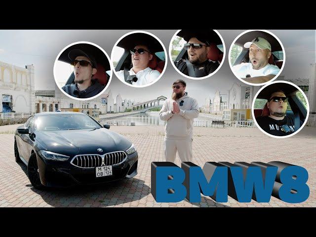 МИХЕЕВ КУПИЛ БЭХУ ВОСЬМЁРКУ - BMW 8