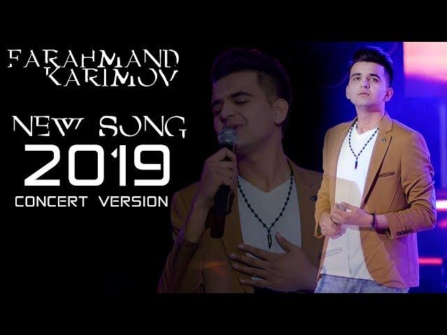 Фарахманд Каримов - Я помню 2019 | Farahmand Karimov - Ya pomnyu 2019