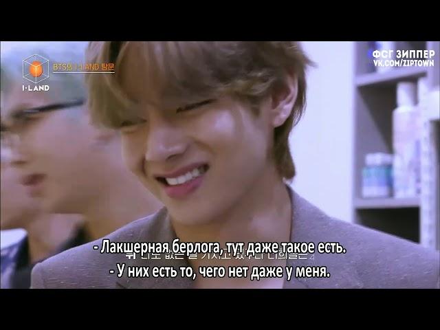 i land ep.7 (rus sub)