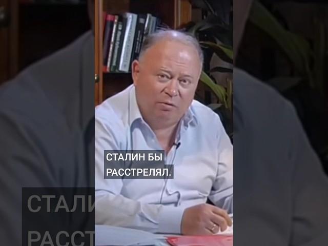 Андрей Караулов ПРЕДРЁК ПОРАЖЕНИЕ ПУТИНА #shorts #шорты #путин #сталин #караулов #дубай #навальный