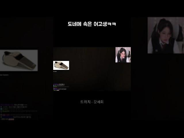 생에 첫 공포게임하는 k여고생