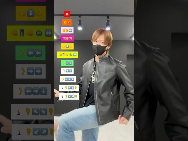 【 みさえ ドアを開けなさい 】振り付け 絵文字ダンスdance tutorial TAKAHARU emoji dance TikTok challenge #shorts