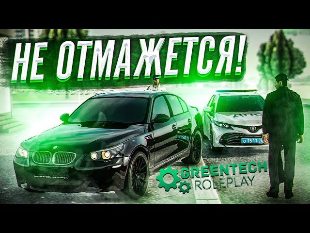 БОЛЬШИЕ ШТРАФЫ ЗА ИГНОРИРОВАНИЕ ПДД! СЛУЖБА ГИБДД GREENTECH RP // GTA CRMP