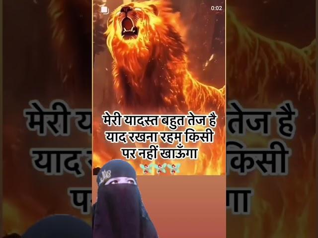 Haider shere yazda islamic video# like# #sher subscribe# comment viral #