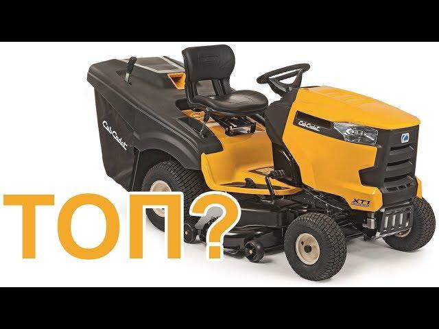 Садовый трактор Cub Cadet XT1 OR106: видеообзор на 300 тысяч.