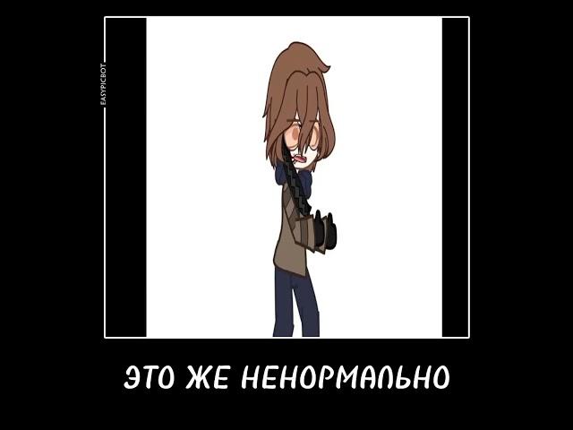 #creepypasta #youtube #внешность #гачаклуб #крипи #крипипаста #рекомендации  #тикитоби #худи #тим