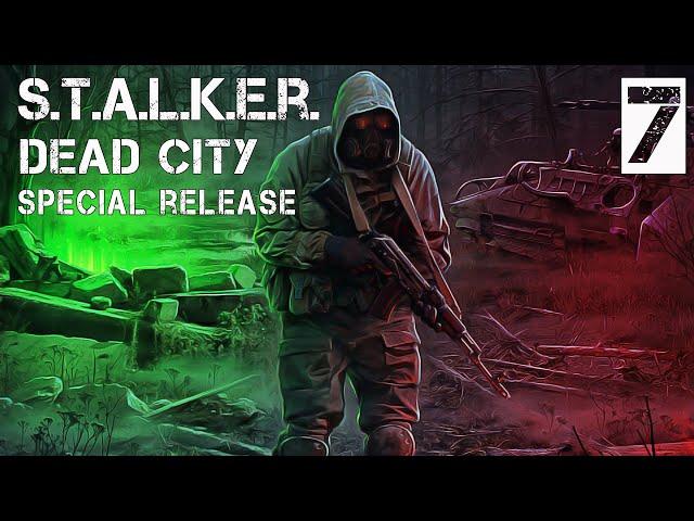 S.T.A.L.K.E.R. Dead City Special Release #7 Улучшенные КПК