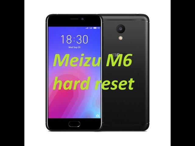 Meizu M6 hard reset снимаем пароли