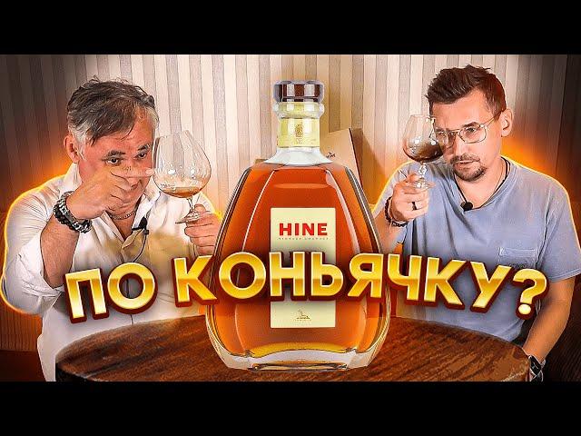 Французский коньяк Hine VSOP Rare