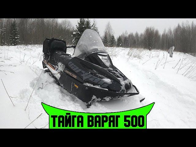 Тайга Варяг 500, после 3-х сезонов, допы и что случилось с ним за это время?!