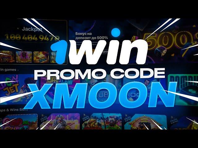 1Win Promocode 2023 - BEST Promo Code on 1 WIN