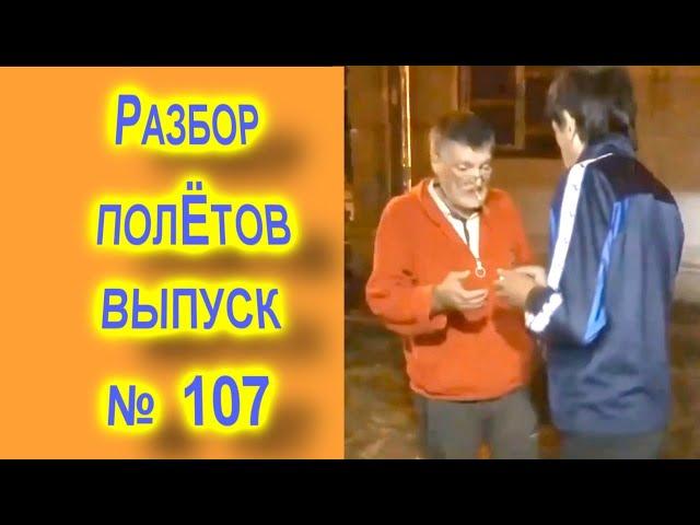 Защита этикетом