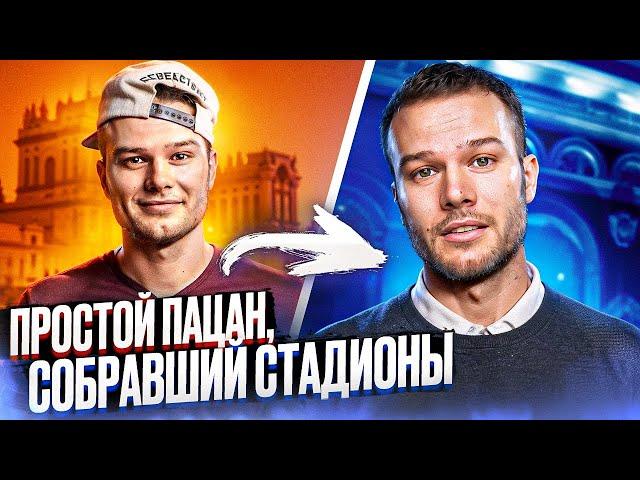 В ЧЕМ УНИКАЛЬНОСТЬ МАКСА КОРЖА #RapNews