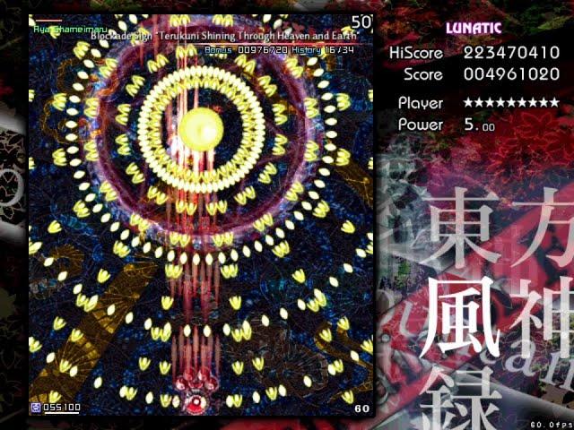 Touhou 10: Mountain of Faith - Aya Shameimaru (Lunatic, No-Miss, No-Bomb)