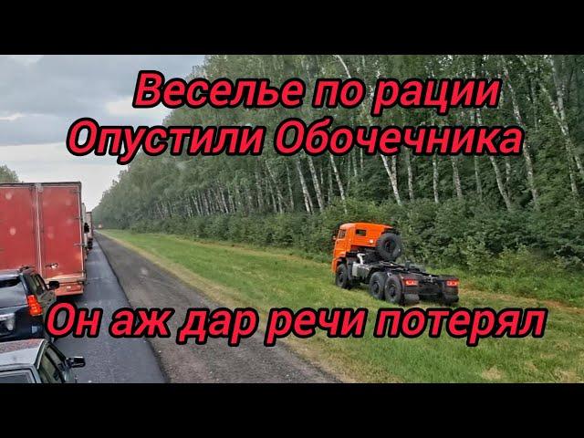 Пробка 21км на 3,5 часа. Встретил подписчиков. Веселуха по рации.Много мата