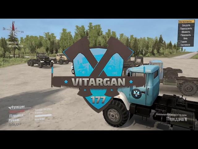 Вы на канале  Vitargan177