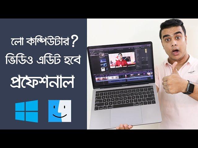 Best YouTube Video Editing Software for Windows PC And Mac - iMyFone Filme #Video_Editor 