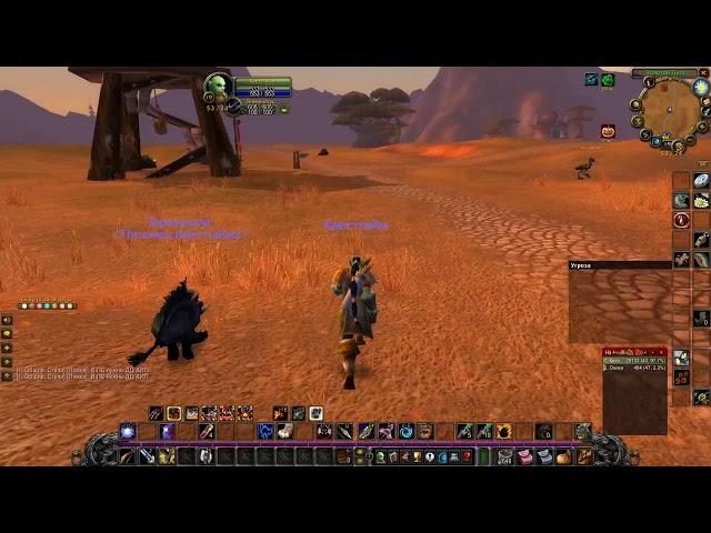 Самофланж / Samophlange #1  World of Warcraft  Classic 2019