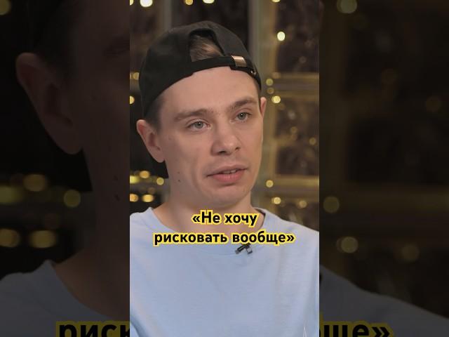 Во что тогда вложить деньги #облигации #заработок #доход #инвестиции #орлов #обучение