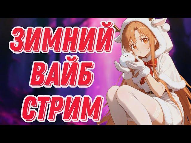 РОЗЫГРЫШ 5К РУБЛЕЙ | Фармим шар в WoT Blitz | БЕСПЛАТНАЯ ОЦЕНКА КАНАЛОВ | World Of Tanks Blitz