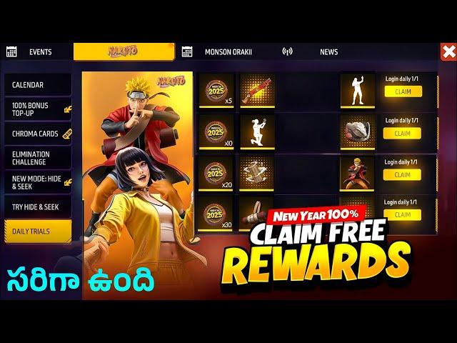 Happy New Year 2025 Free Rewards |Free Fire New Events 2025 | FF New Events | Upcoming New Events FF