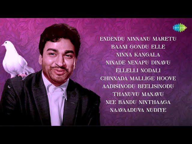 Best of Dr. Rajkumar | Iconic Songs of Kannada Films | Endendu Ninnanu Maretu