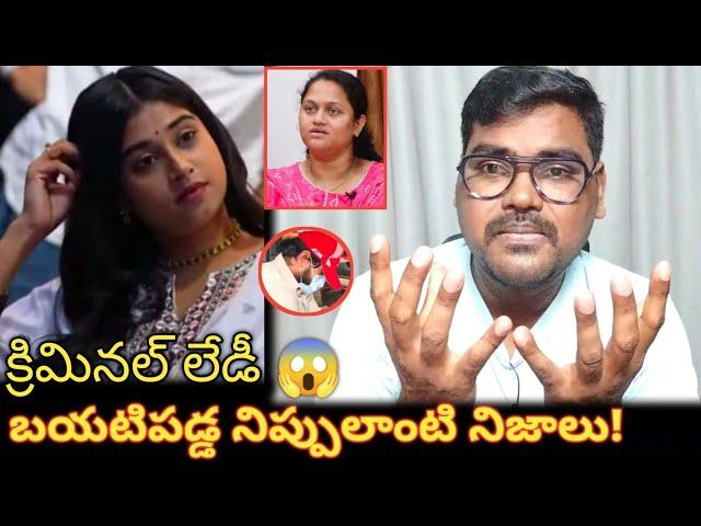 బయటపడ్డ నిప్పులాంటి నిజాలు || Jani Master Wife Respond On Jani Master Controversy Issue