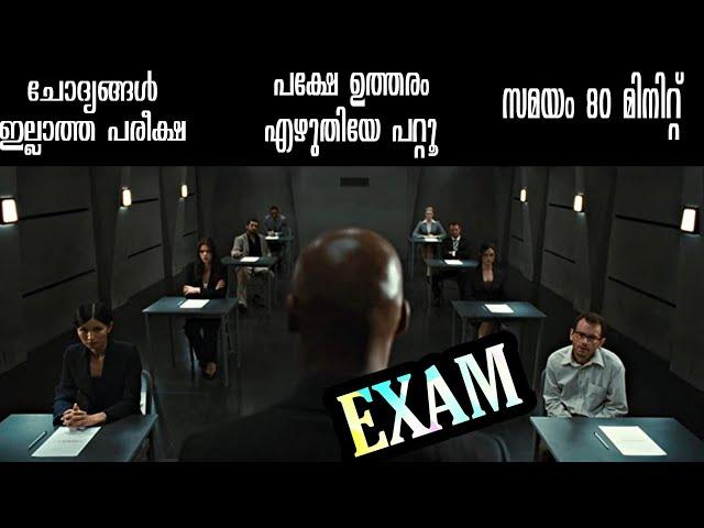 Exam Full Movie Malayalam Explanation |@moviesteller3924 | Psychological Movie Explained In Malayalam