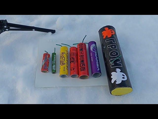  Мощные петарды!!! Гром 2000 /// Мамба/// DUM BUM 50/// Питбуль/// Рубикон!!! Тест в лесу!!!