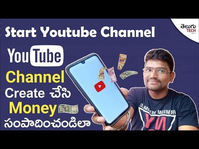 How To Start A YouTube Channel in Mobile in Telugu & Earn Money From Youtube