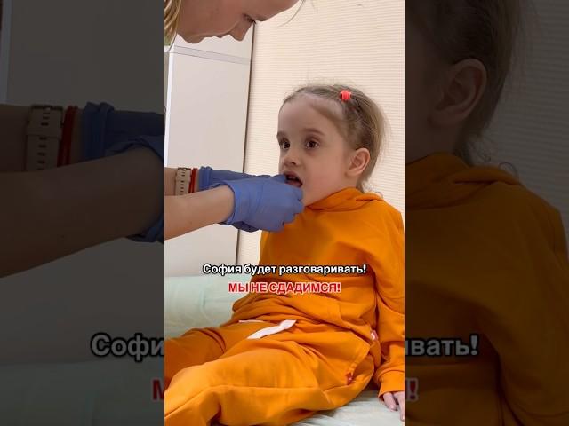 Не каждый взрослый способен выдержать те испытания, которые проходит София, даже не проронив слезы…