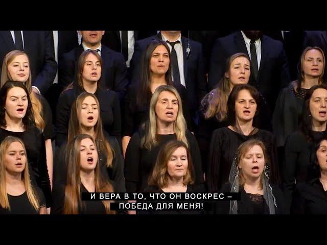 О Почему Ты Жертвой Стал (And Can It Be) | CCS Young Families Choir