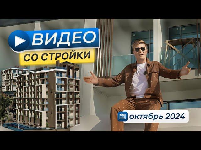 Апартаменты в Ялте Дарсан Резиденс, октябрь 2024 | Darsan Residence | Недвижимость в Ялте