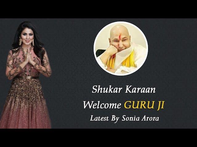 Shukar Karaan Welcome Guru Ji Latest By Soniya Arrora