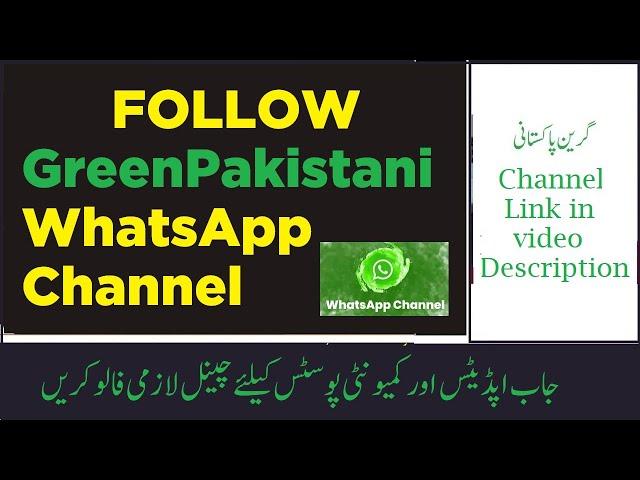 Follow GreenPakistani WhatsApp Channel | Get Latest Updates of Jobs and Test Interview Preparation